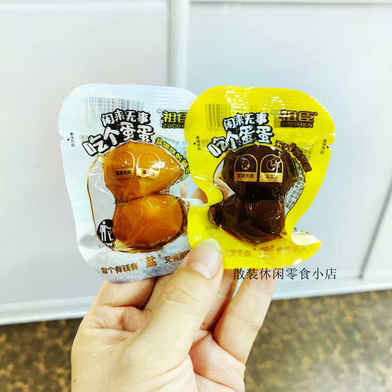 解馋即食小零食祖臣鹌鹑蛋卤蛋独立小包装方便携带五香盐焗味校园