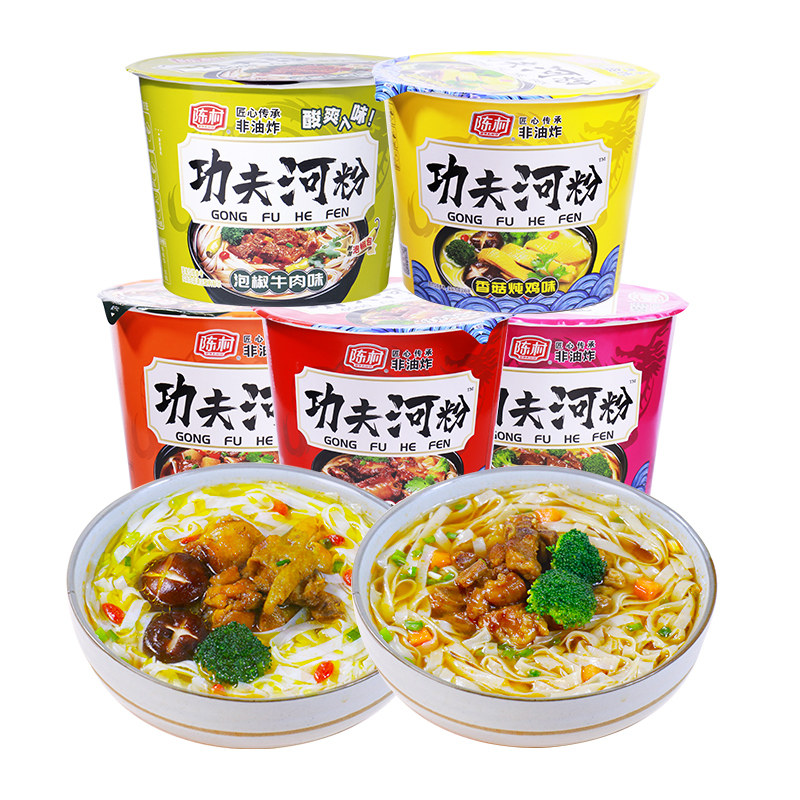 河粉速食冲泡6桶装非油炸广东方便米粉牛腩味酸辣味粉丝泡面