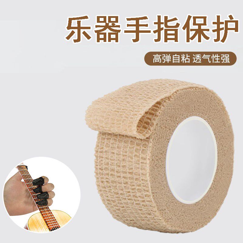 现货乐器琴弦弹吉他手指保护套指尖防痛护指套初学者练习配件防磨