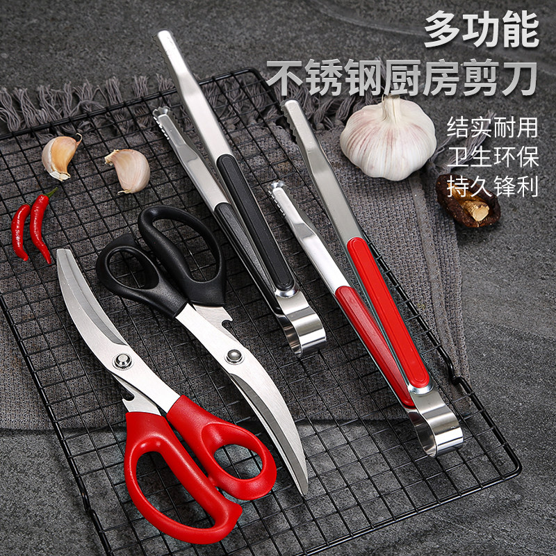 现货韩式烤肉夹烤肉剪剪刀夹子套装鸡骨牛排剪餐厅餐具多功能夹子