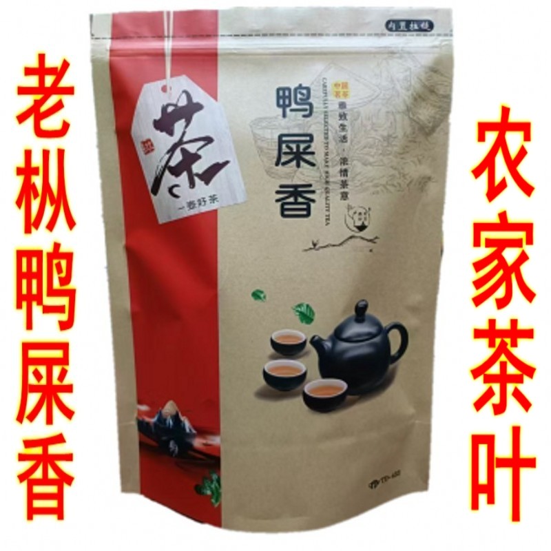 潮州凤凰单枞茶鸭屎香醇清香型乌龙高山雪片单从乌岽单丛老枞茶叶