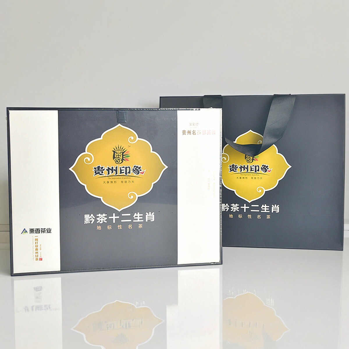 贵州印象栗香茶业黔茶十二生肖茶礼盒装240克绿茶组合装茶叶送人