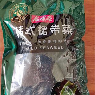 热销促销新日期食味港裙带菜干货宝宝儿童辅食无沙免洗优质商用韩