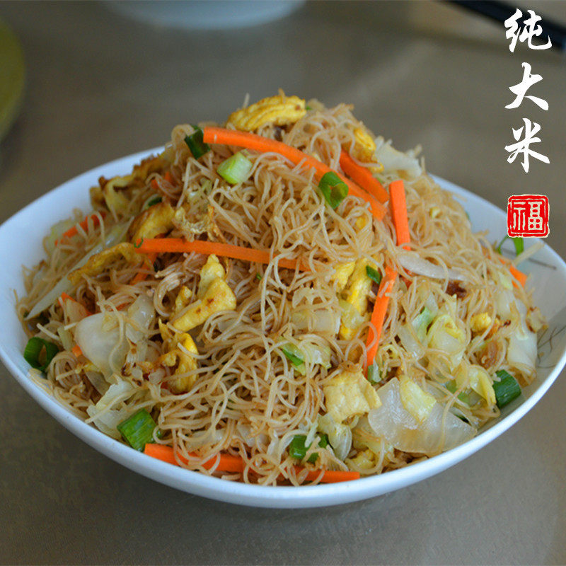 手工细米面温州粉干 浙江瑞安市产正宗速食米粉 2斤装炒米粉适用
