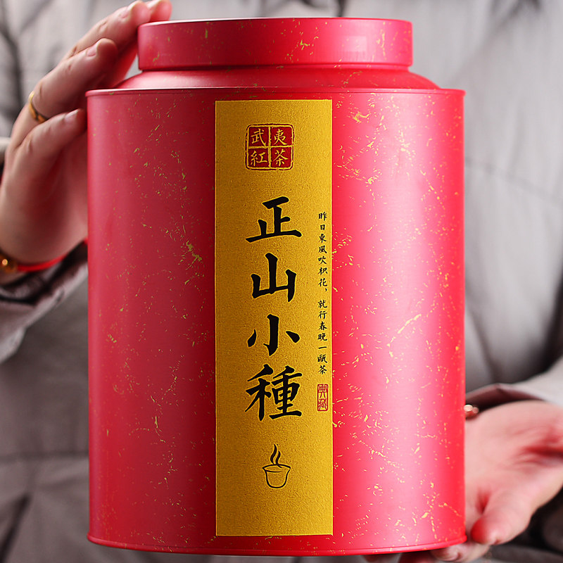 一斤一罐新茶武夷山正宗正山小种红茶浓香型茶叶大罐装500g桂圆香