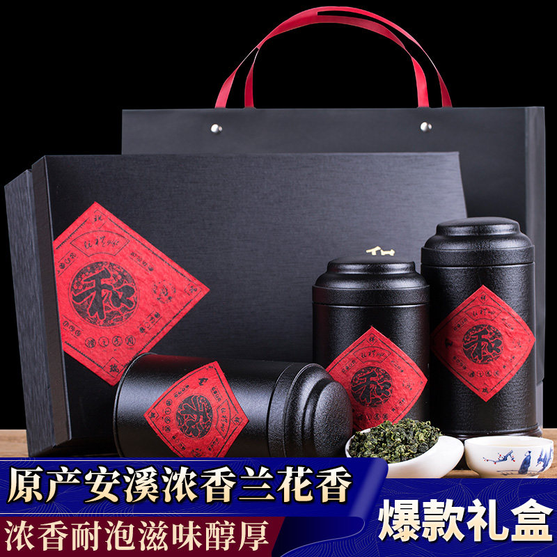 特级铁观音浓香型正宗高山铁观音春茶共450g兰花香茶叶礼盒
