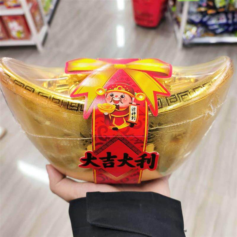 热销馋小智128g金元宝水果味软糖居家办公休闲解馋零食元宝年货伴