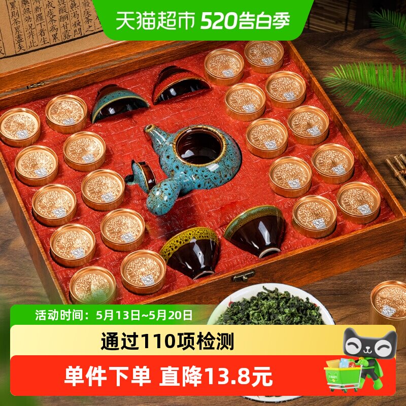 印象堂乌龙茶铁观音茶叶礼盒装配茶具 礼品送长辈
