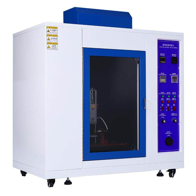 漏电起痕试验仪电器产品电痕化指数测试仪绝缘材料燃烧试验设备