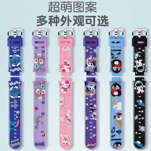 适用荣耀亲选WhizKid儿童手表W251表带2i柔软2pro舒服腕带子手环