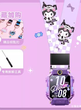 适用小天才W2223BC儿童智能电话手表Q1C表带Z3挂链卡通吊绳宽绳子