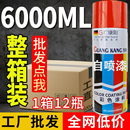 整箱大瓶大容量自动手摇自喷漆红色黑白色银灰色金属防锈漆油漆罐