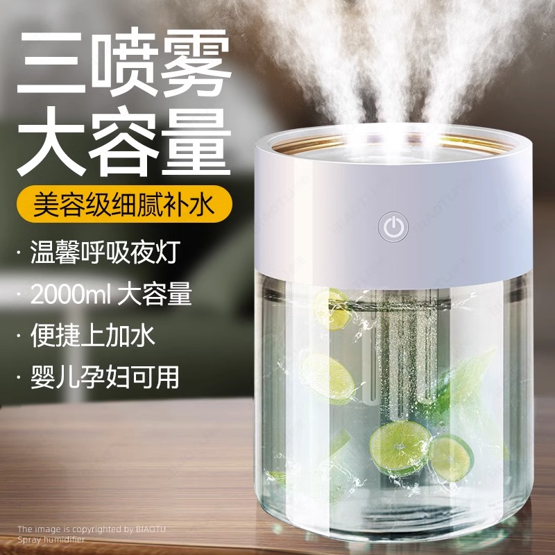 加湿器大雾量雾化器家用卧室客厅