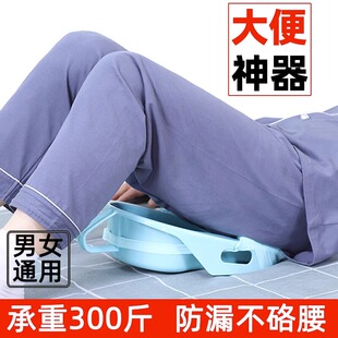 瘫痪老年人久躺大便失禁神器卧床上厕所坐便盆排接尿病人护理用品
