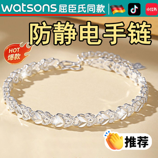 高颜值手链抗神器正品 新款 防静电手环人体静电去消除释放男女冬季