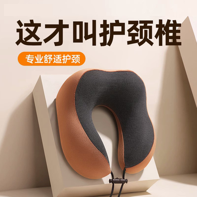 枕头颈椎病专用睡觉记忆棉