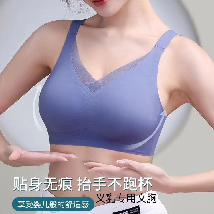 义乳文胸罩乳腺癌切除手术后专用内衣女轻质老年人前扣假胸乳房AA