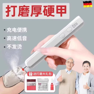 灰指甲磨甲器老年人电动指甲打磨机剪锉刀修脚灰甲厚专用工具正品