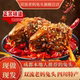 双流老妈兔头旗舰店成都冷吃兔肉零食兔头麻辣四川特产真空袋装