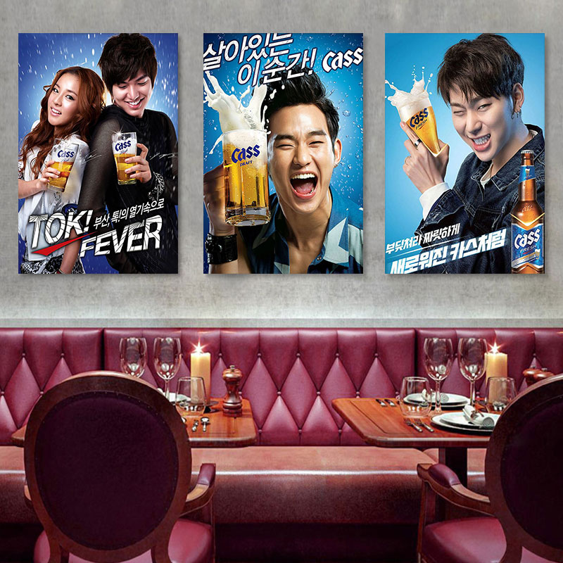 韩国凯狮Cass啤酒海报装饰画韩式烤肉火锅店贴画酒吧明星自粘墙贴图片