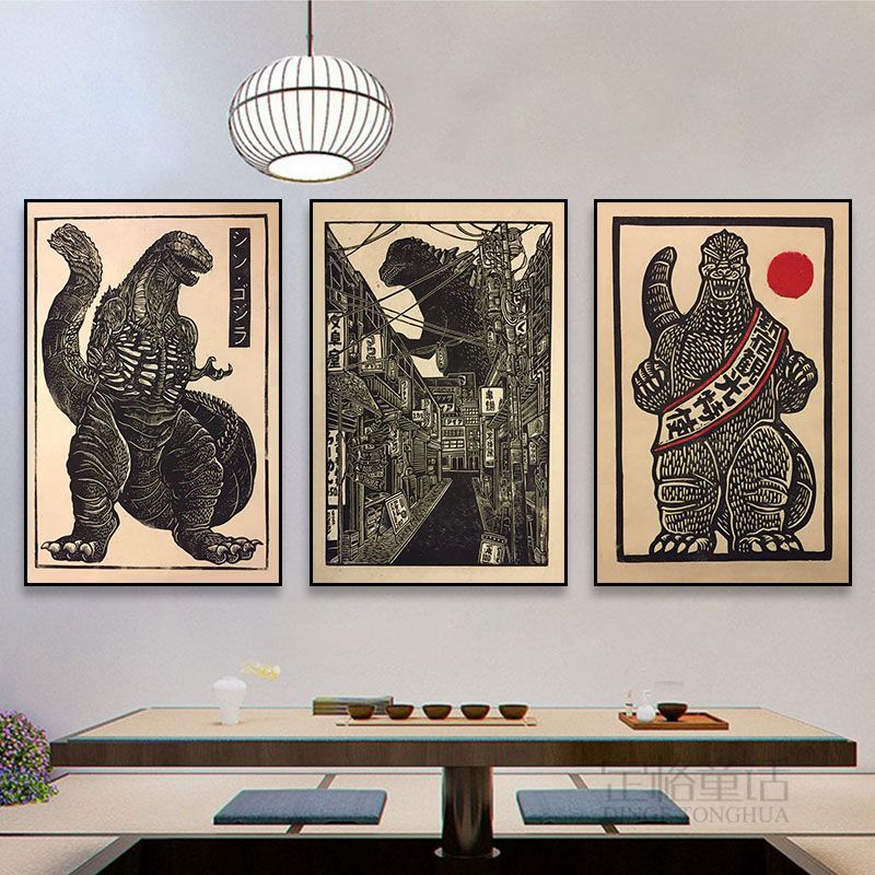哥斯拉装饰画日本怪兽浮世绘复古海报装饰画日料店居酒屋日式壁画图片