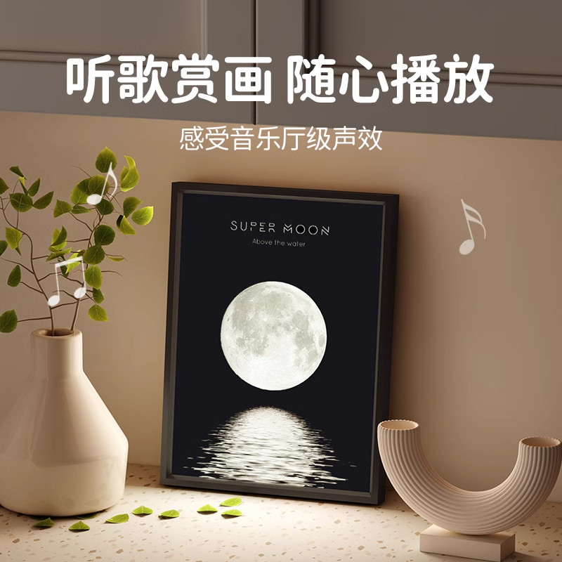 揽月灯光画柏林之声无线蓝牙音响氛围音箱小夜灯创意生日礼物摆件