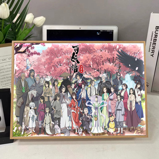 百妖谱周边灯光画桃夭柳公子二次元吧唧装饰摆件房间床头小夜灯