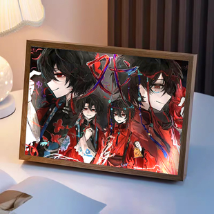 我不是戏神灯光画陈伶动漫周边手办小夜灯装饰画吧唧流麻生日礼物