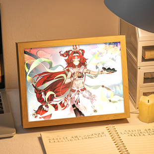 物华弥新如邀飞光游戏周边镜子灯光画发光礼物摆画卧室音响小夜灯