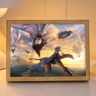 阿凡达3电影周边灯光画火与烬发光礼物摆台画卧室蓝牙音响小夜灯