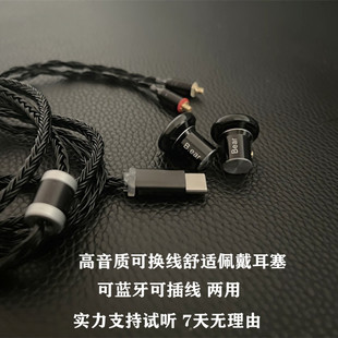 5 4耳塞式5181高音质舒适diy平头蓝牙hifi耳机LDAC无线续航aptxHD