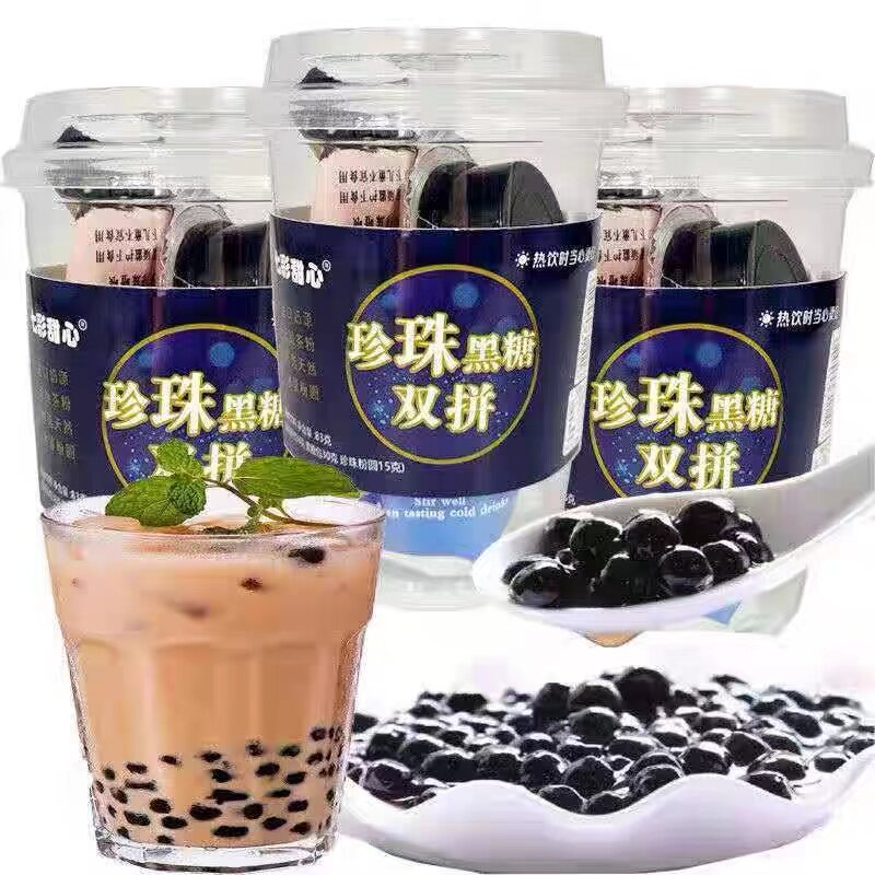 黑糖珍珠味饮料杯装双拼