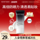 RONTGEN伦琴水感防晒霜敏肌防紫外线隔离10g小样
