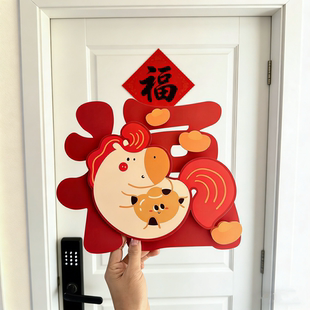 卡通福字马年贴纸可爱立体门墙贴新年春节装 窗花 饰喜庆用品2026款