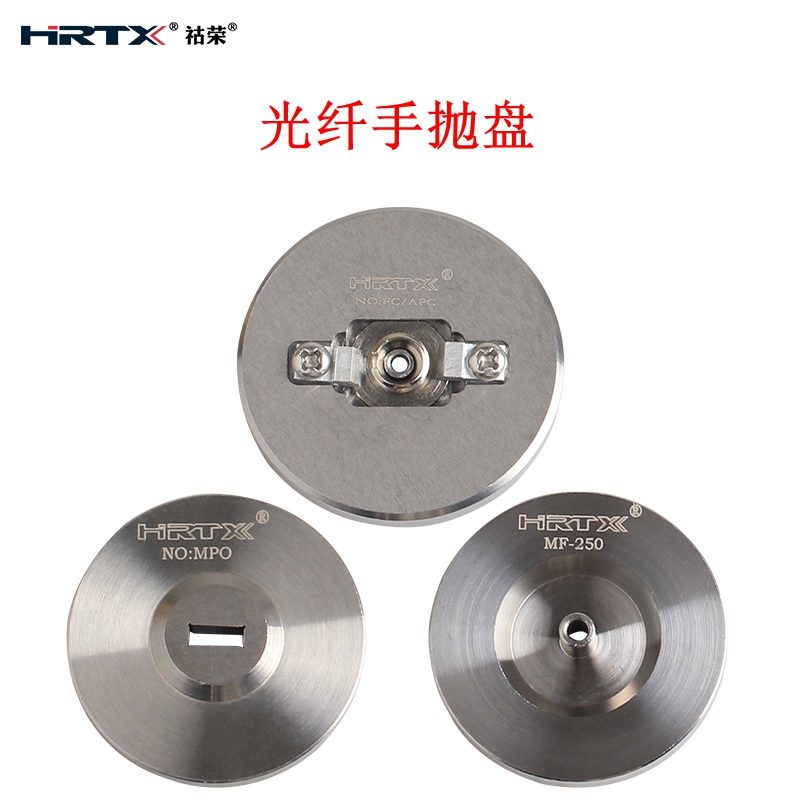 光纤研磨盘fc upc apc跳线陶瓷插芯端面研磨工具手工研磨抛光盘sna