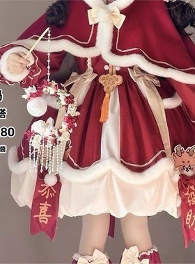 300斤特大码洛丽塔女装新年款小福兽软妹lo裙红色长袖连衣裙套装