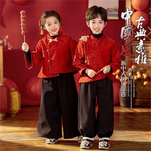 儿童加绒国风套装8326高端红民族风情圣诞演出服年货唐装
