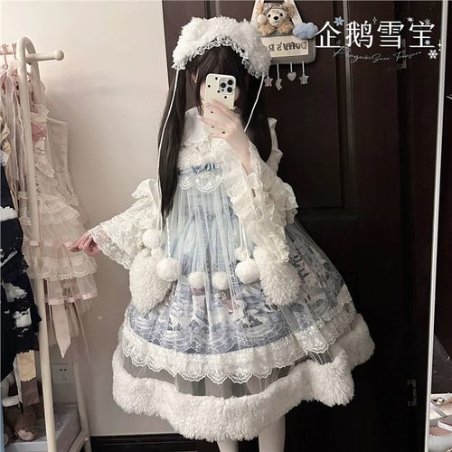线球猫原创lolita企鹅雪宝jsk连衣裙洛丽塔可爱毛绒洋装冬季lo裙