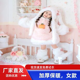 2025冬装女童可爱毛绒兔子套装女宝宝洋气加厚保暖外套短裤两件套