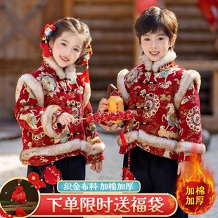 儿童拜年服冬季女童唐装加绒新中式汉服新年喜庆套装男童过年衣服