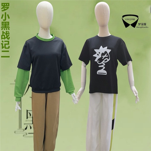 罗小黑战记2cos服 罗小黑cos服短袖长袖全套 可定制儿童版校园