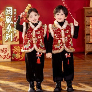 冬季儿童拜年服加棉加厚喜庆马甲女童中式汉服唐装元旦男童表演服