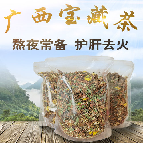 熬夜党肝火旺火气大恢复茶