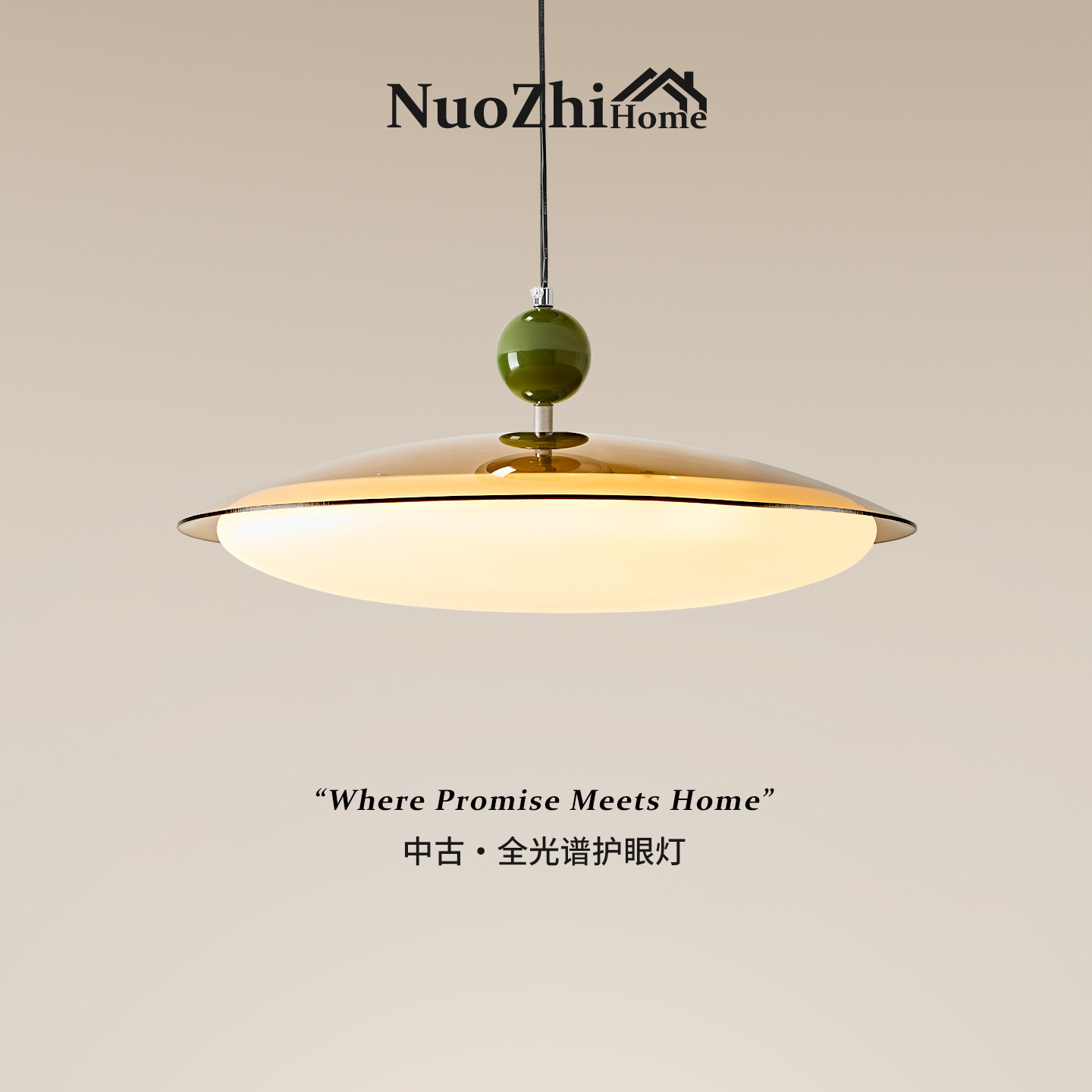 Home中古风餐厅吊灯2025新款现代简约餐桌灯复古创意护眼书房灯具,家装灯饰光源,餐厅/卧室/书房吸顶灯,淘宝优惠券,粉丝福利购,淘宝优惠卷