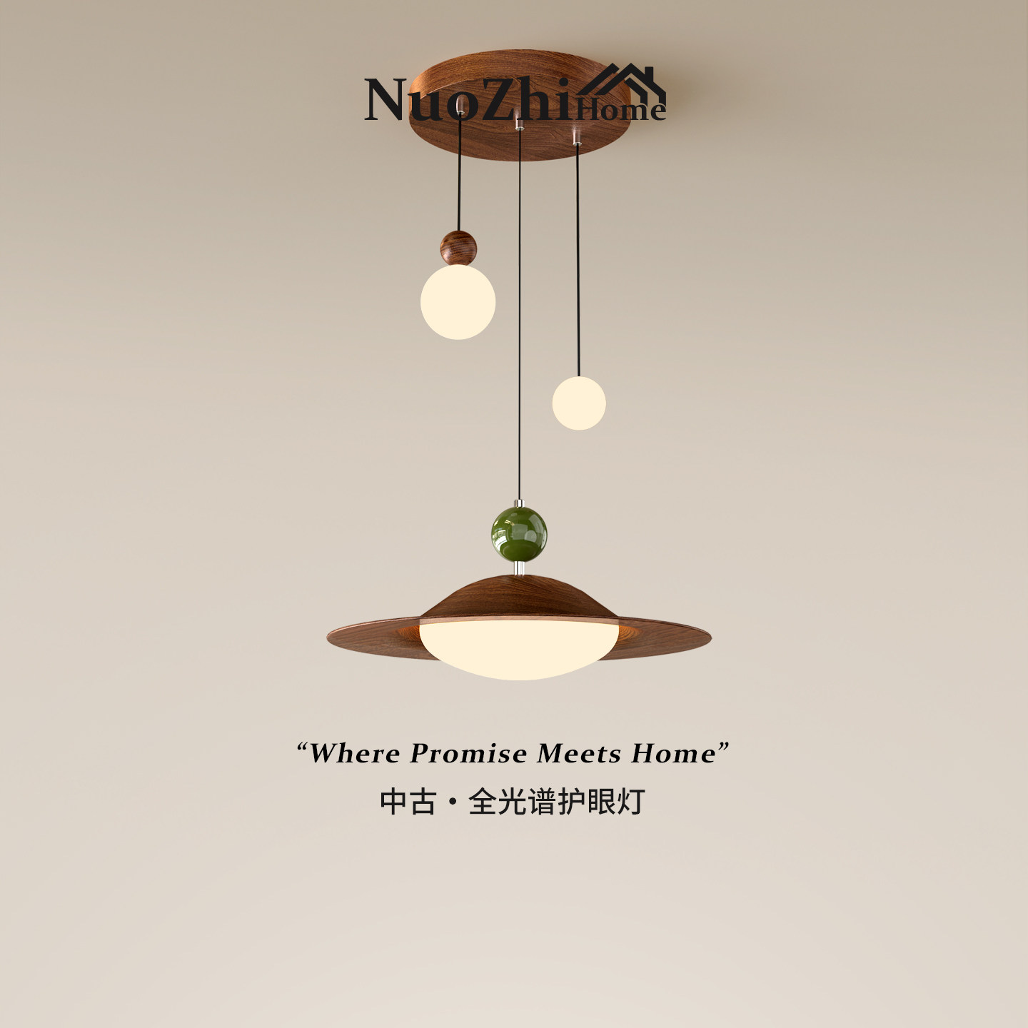 Home中古风餐厅吊灯2025年新款个性艺术护眼餐桌灯创意氛围吧台灯,家装灯饰光源,餐厅吊灯,淘宝优惠券,粉丝福利购,淘宝优惠卷