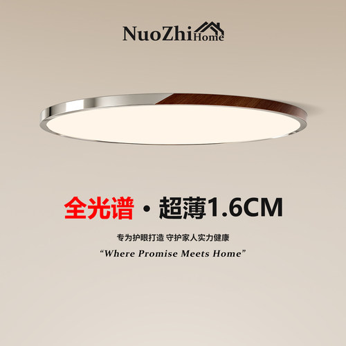 包安装拆旧中古卧室吸顶灯