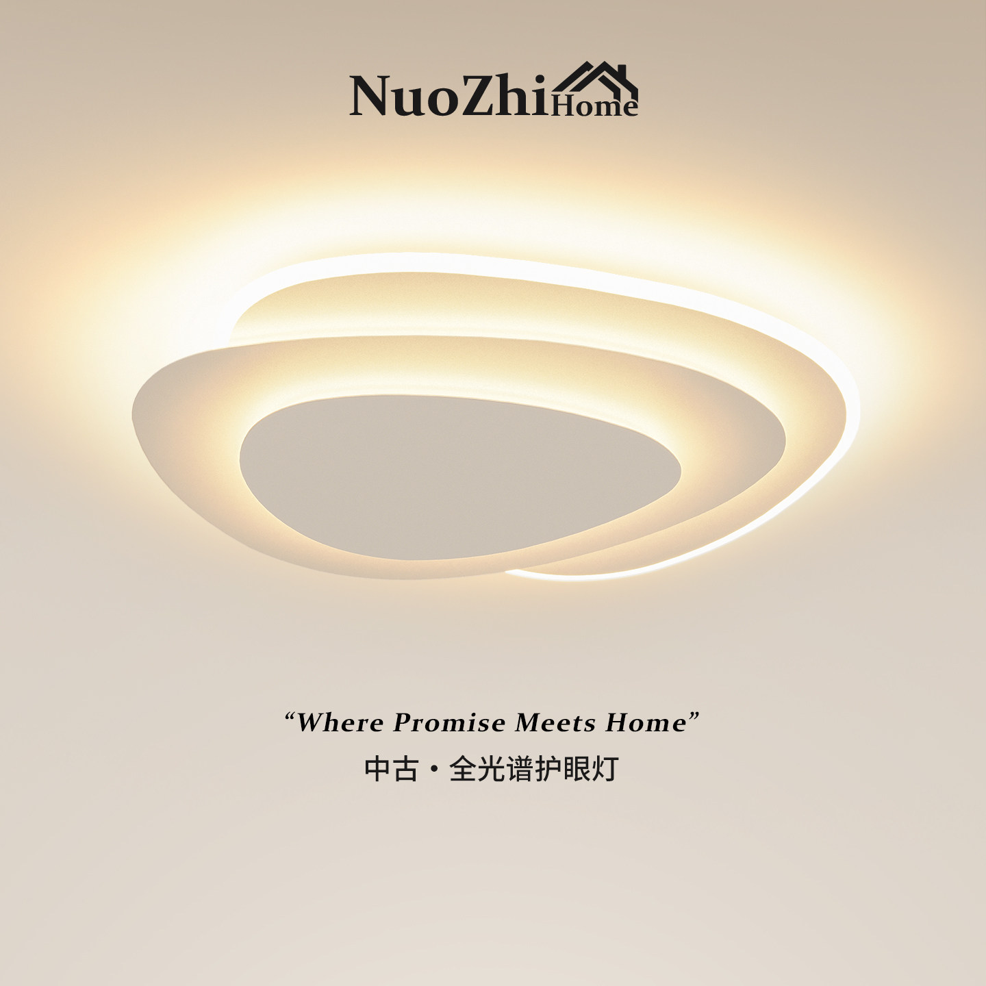 Home卧室吸顶灯现代简约客厅创意几何房间灯具设计感三角形吸顶灯,家装灯饰光源,餐厅/卧室/书房吸顶灯,淘宝优惠券,粉丝福利购,淘宝优惠卷