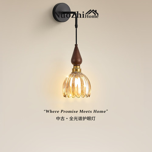 Home工厂直营中古风壁灯