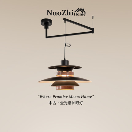 Home意式极简PH5餐厅吊灯设计师可移位摇臂餐桌吧台灯复古飞碟灯