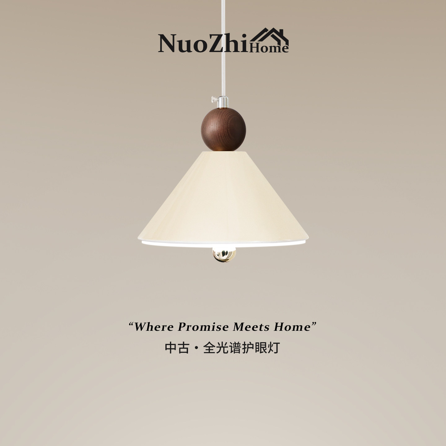 Home中古奶油风床头小吊灯法式复古创意餐厅灯护眼卧室书房玄关灯,家装灯饰光源,卧室/书房吊灯,淘宝优惠券,粉丝福利购,淘宝优惠卷